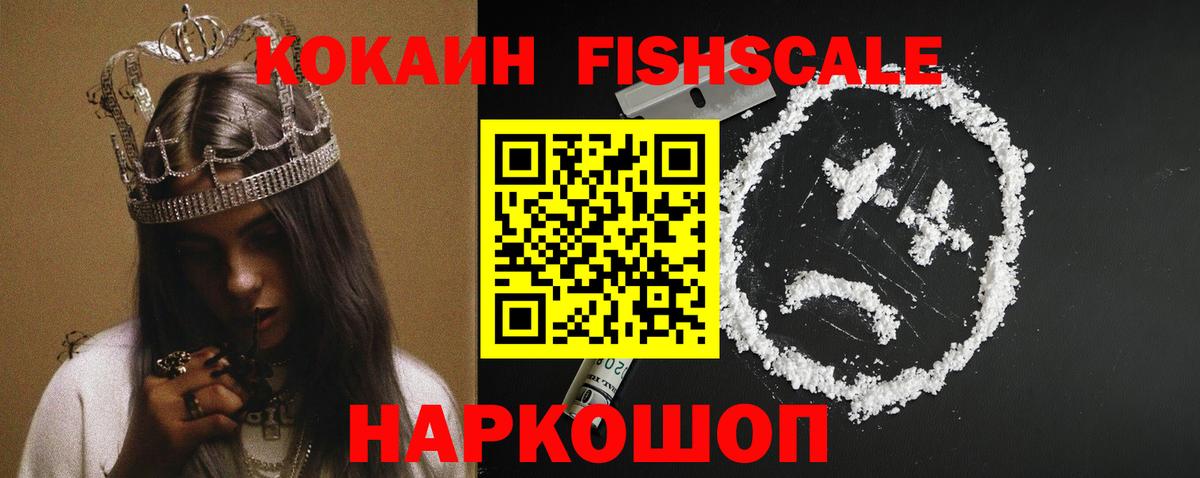 COCAIN 98% Медногорск