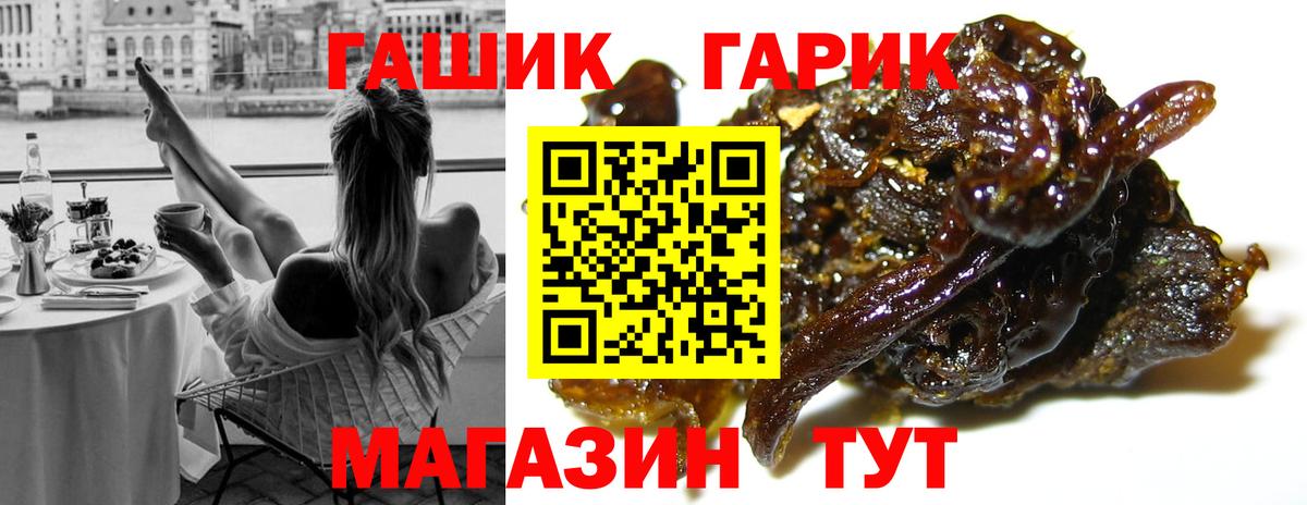 Медногорск  ГАШ AMNESIA HAZE  Вход с VPN  магазин  наркотиков  ГАШ Ice-O-Lator  ГАШ 