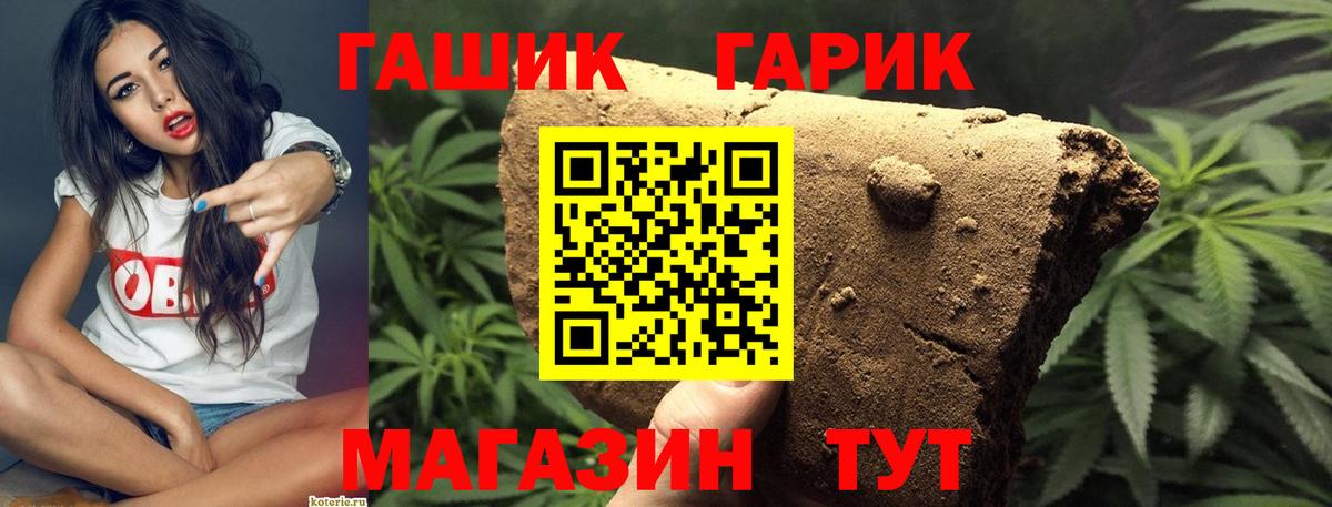Кетамин Медногорск