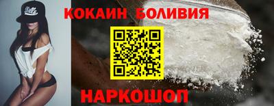 кокаин Бугуруслан