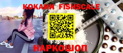 кокаин Бугуруслан