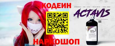 ALPHA PVP Бузулук