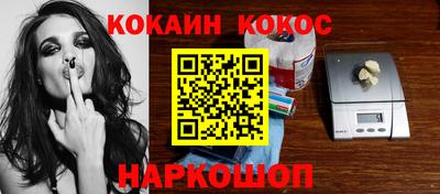 кокаин Бугуруслан