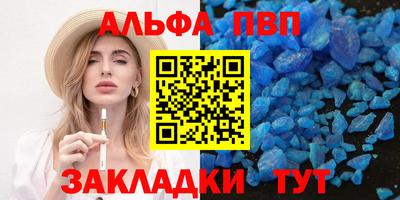 кокаин Бугуруслан