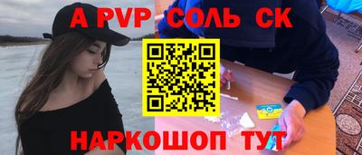 мдпв Будённовск