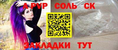 кокаин Бугуруслан