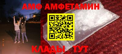ALPHA PVP Бузулук