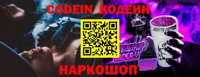 меф VHQ Севастополь