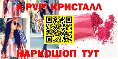 ALPHA PVP Бузулук