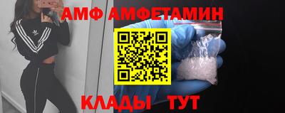 ALPHA PVP Бузулук