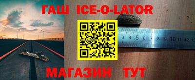 ALPHA PVP Бузулук