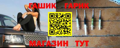 ALPHA PVP Бузулук