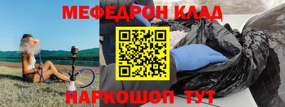 кокаин Бугуруслан