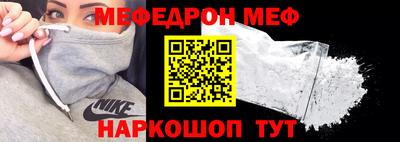 кокаин Бугуруслан