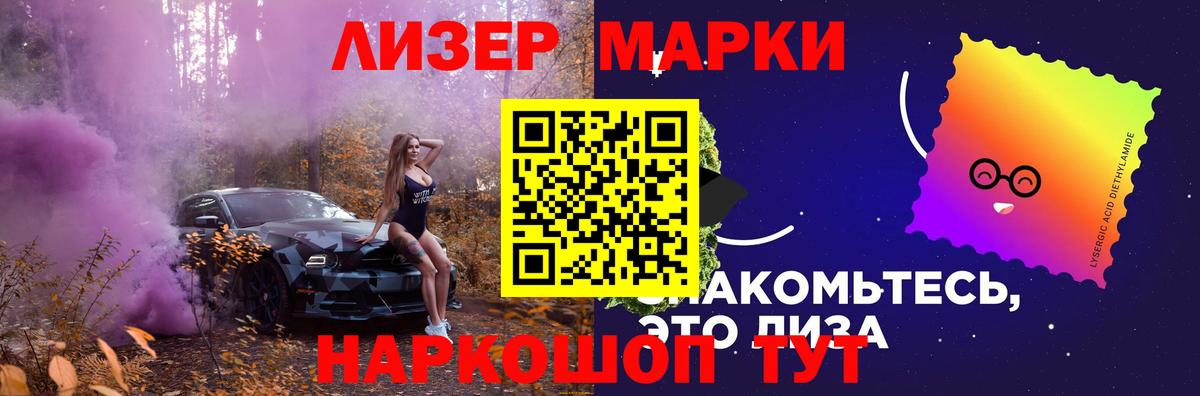 Лсд 25 экстази  Вход с VPN  Медногорск  LSD-25 экстази ecstasy 
